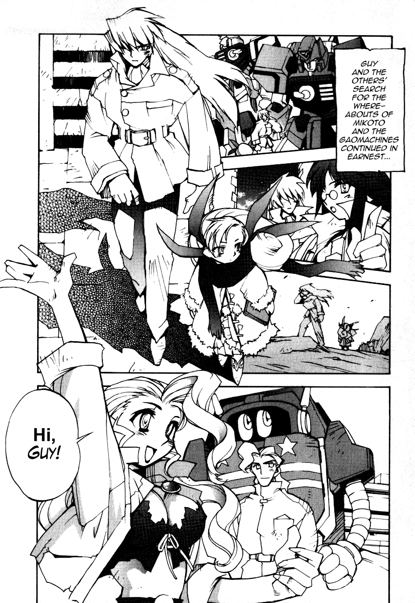GaoGaiGar FINAL Chapter 7 page 20 - Chapter 7: Evoluder Guy (4)