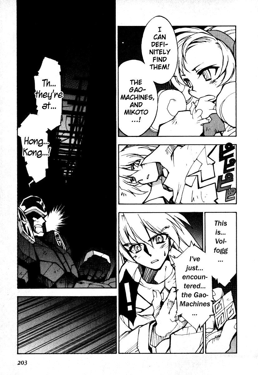 GaoGaiGar FINAL Chapter 7 page 23 - Chapter 7: Evoluder Guy (4)
