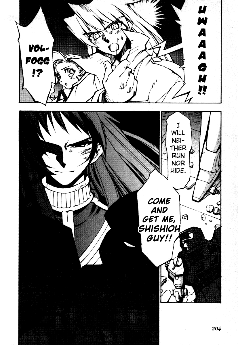 GaoGaiGar FINAL Chapter 7 page 24 - Chapter 7: Evoluder Guy (4)