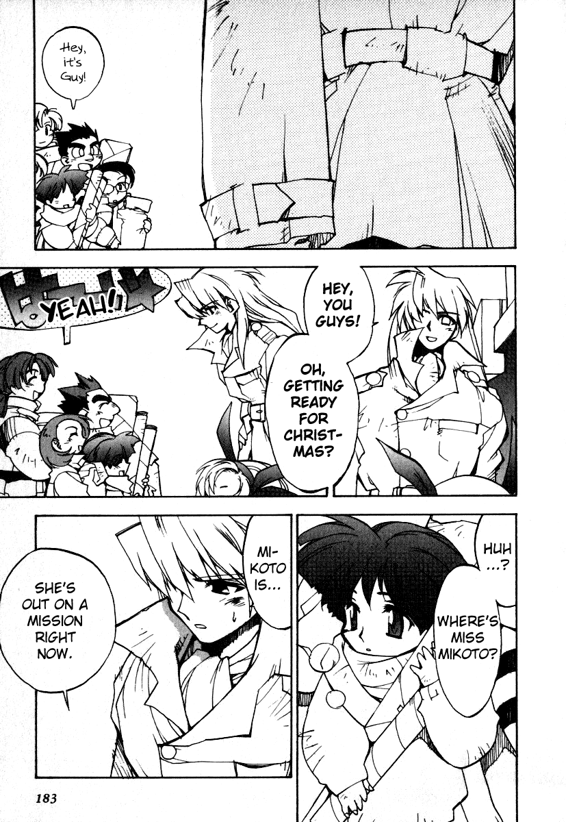 GaoGaiGar FINAL Chapter 7 page 3 - Chapter 7: Evoluder Guy (4)