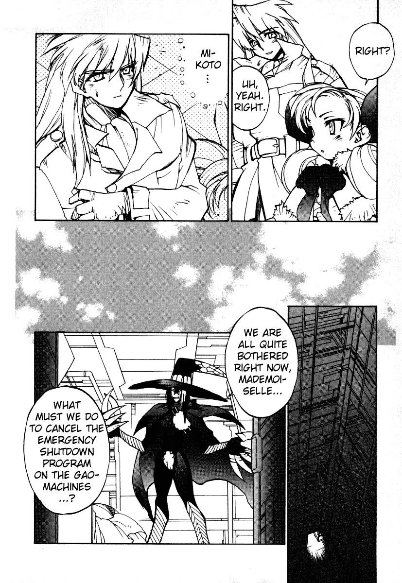 GaoGaiGar FINAL Chapter 7 page 4 - Chapter 7: Evoluder Guy (4)