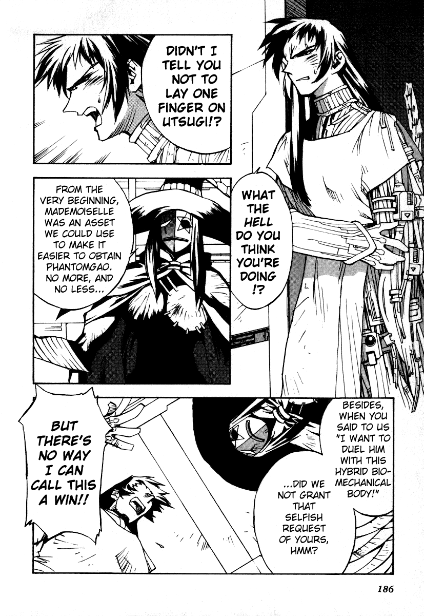 GaoGaiGar FINAL Chapter 7 page 6 - Chapter 7: Evoluder Guy (4)