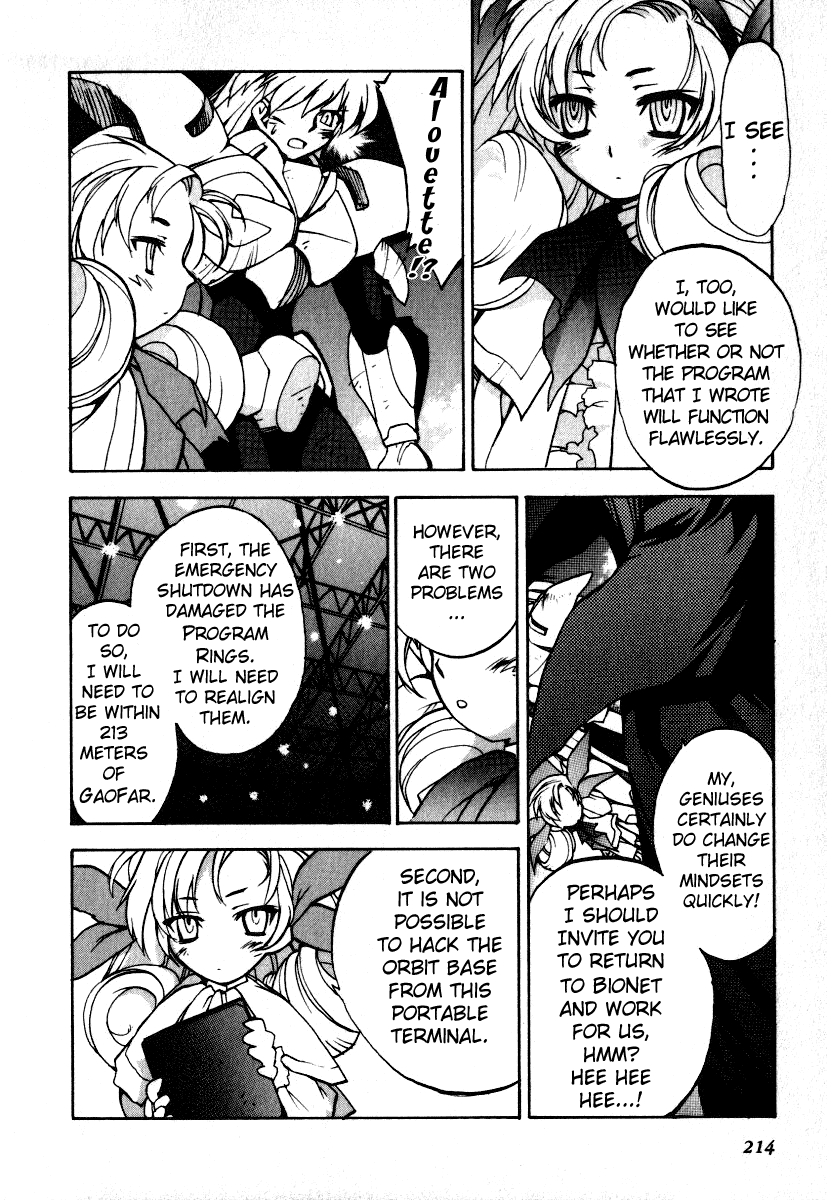 GaoGaiGar FINAL Chapter 8 page 10 - Chapter 8: Evoluder Guy (5) [END]