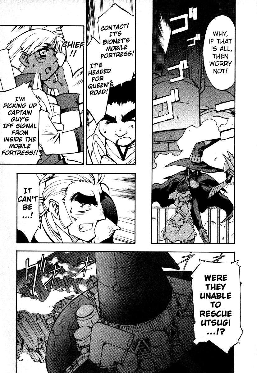 GaoGaiGar FINAL Chapter 8 page 11 - Chapter 8: Evoluder Guy (5) [END]