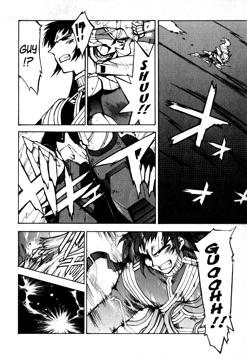 GaoGaiGar FINAL Chapter 8 page 18 - Chapter 8: Evoluder Guy (5) [END]