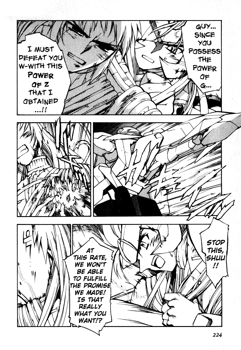 GaoGaiGar FINAL Chapter 8 page 20 - Chapter 8: Evoluder Guy (5) [END]