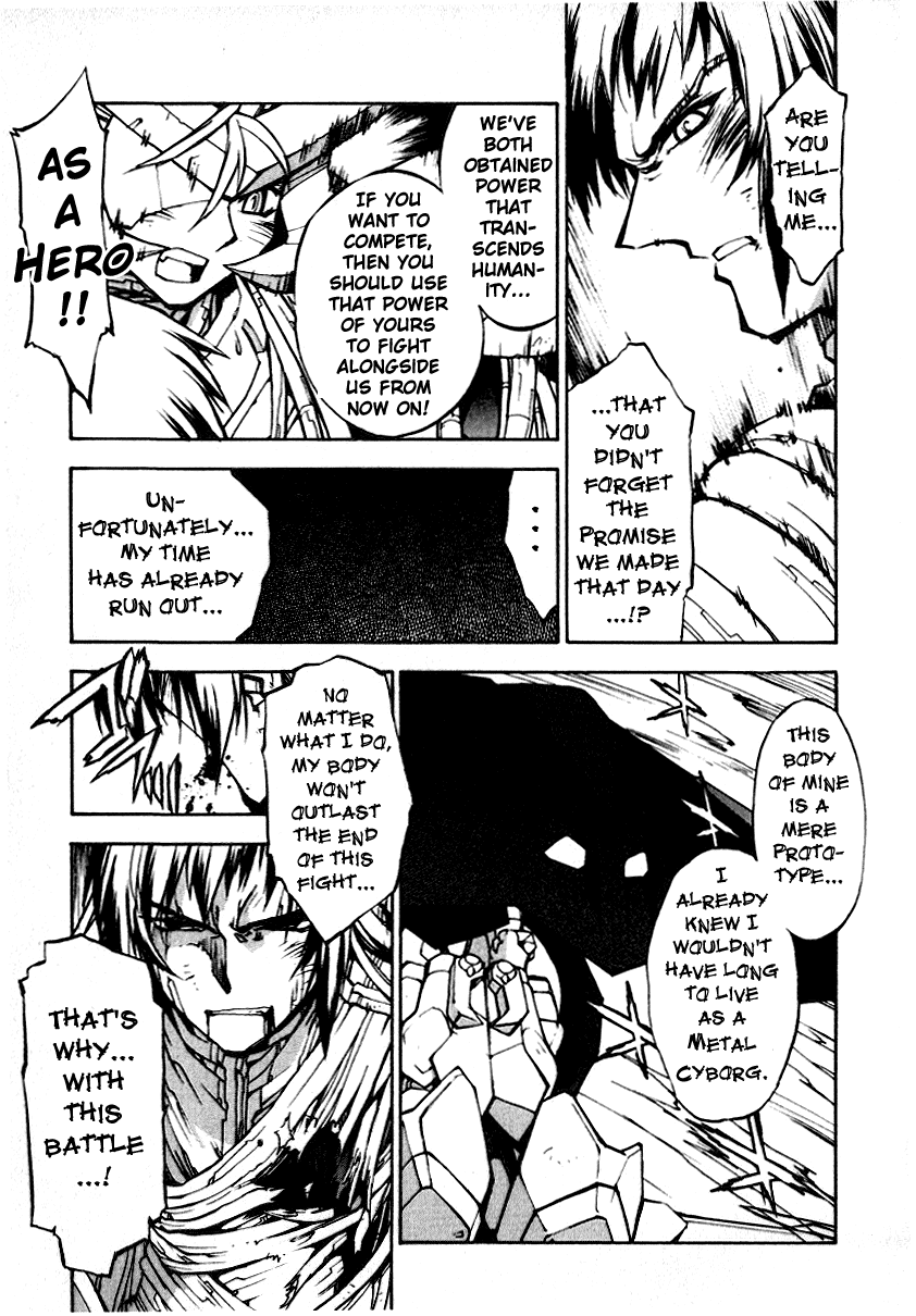 GaoGaiGar FINAL Chapter 8 page 21 - Chapter 8: Evoluder Guy (5) [END]
