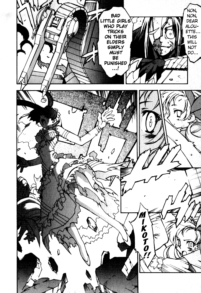 GaoGaiGar FINAL Chapter 8 page 25 - Chapter 8: Evoluder Guy (5) [END]