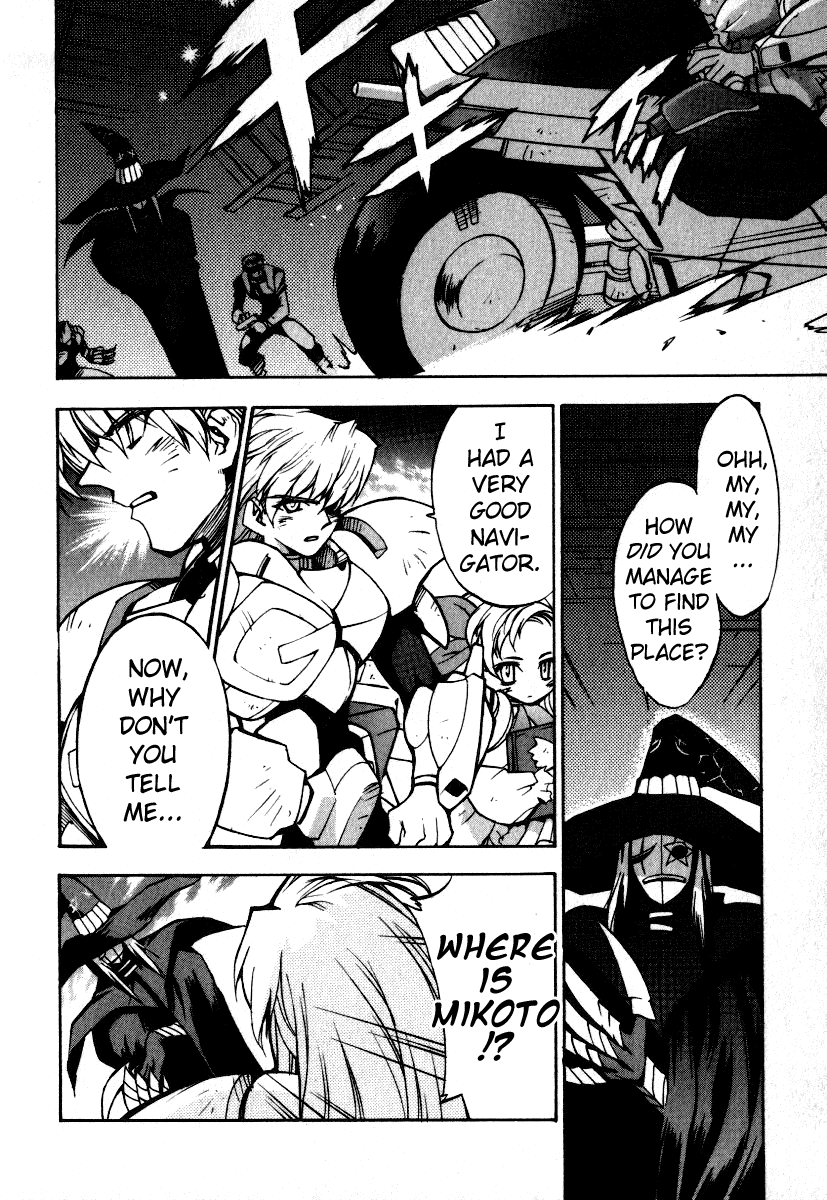 GaoGaiGar FINAL Chapter 8 page 6 - Chapter 8: Evoluder Guy (5) [END]