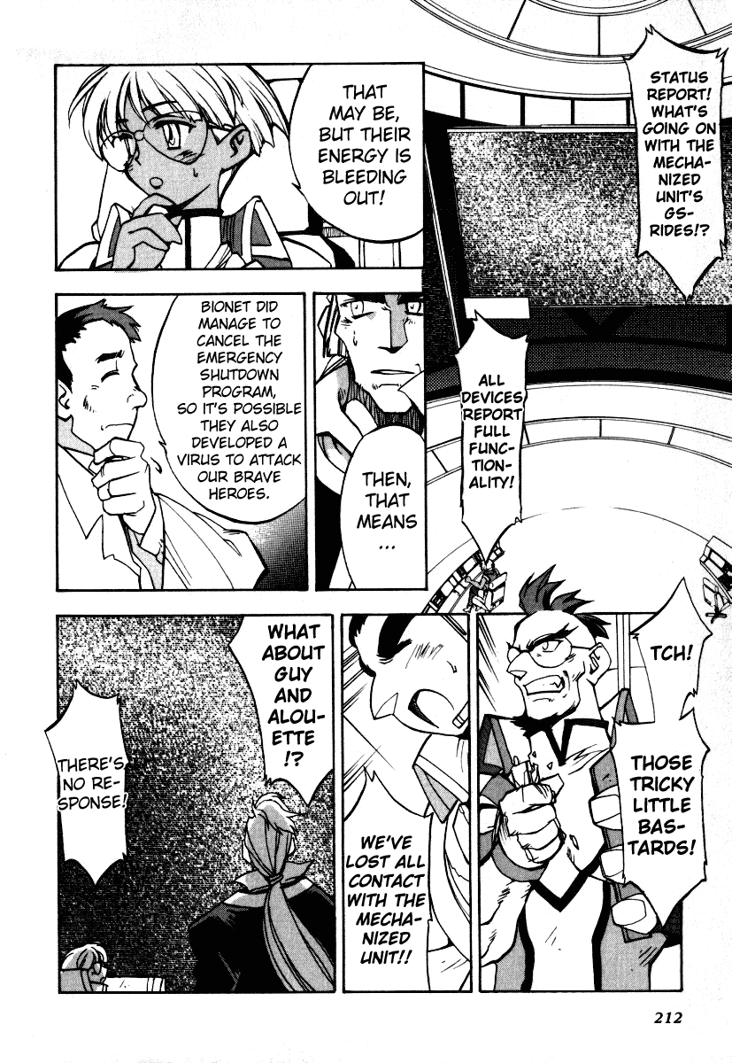 GaoGaiGar FINAL Chapter 8 page 8 - Chapter 8: Evoluder Guy (5) [END]