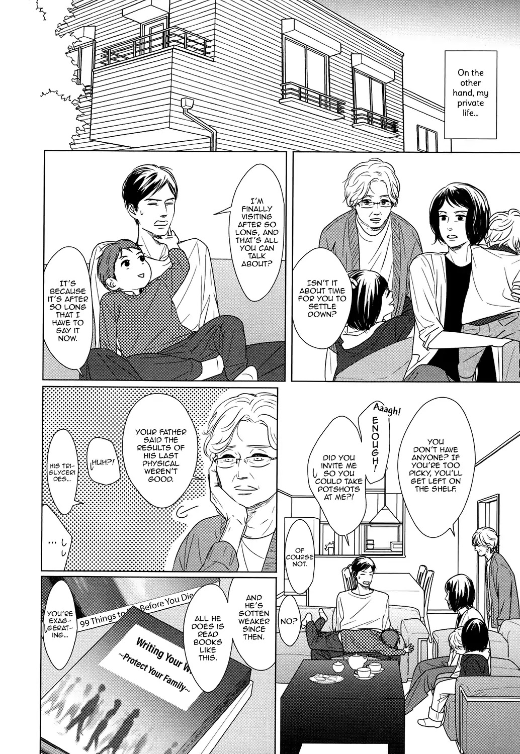 Gaps Chapter 1 page 16 - Chapter 1