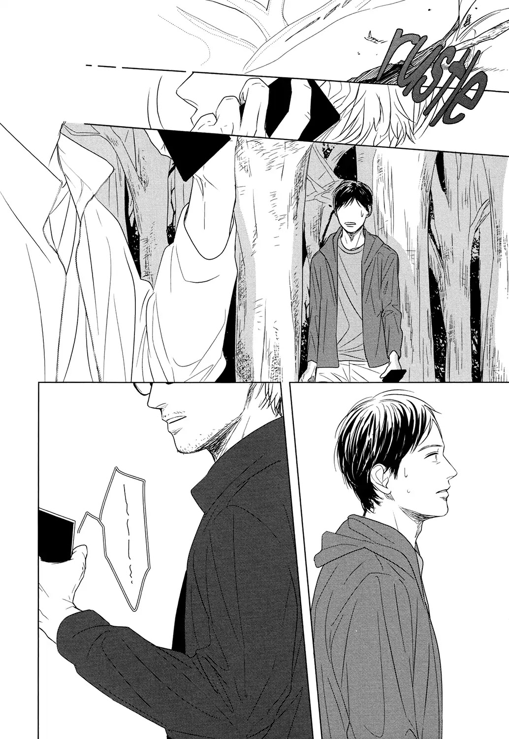 Gaps Chapter 1 page 32 - Chapter 1