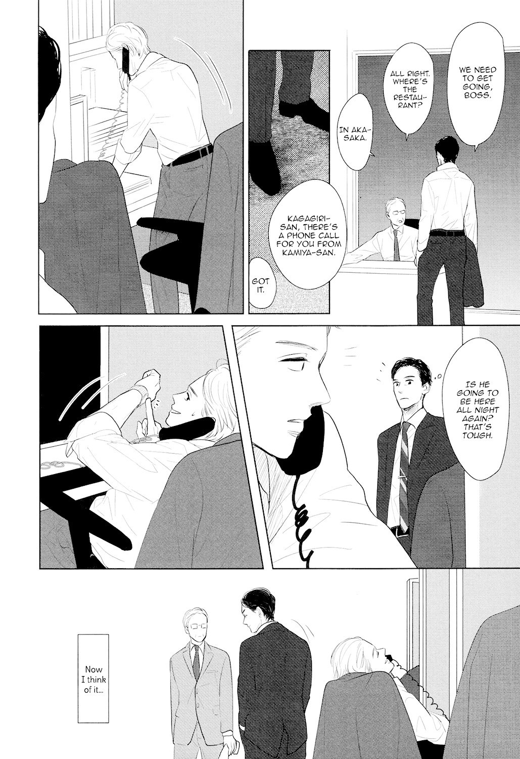 Gaps Chapter 5 page 22 - Chapter 5