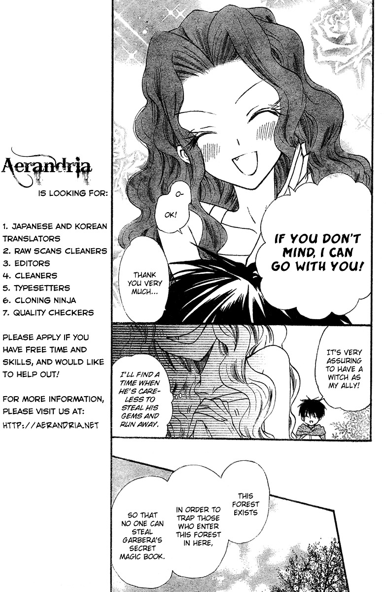Gar to Oujisama Chapter 0 page 10 - Chapter -one-shot: : Read Online