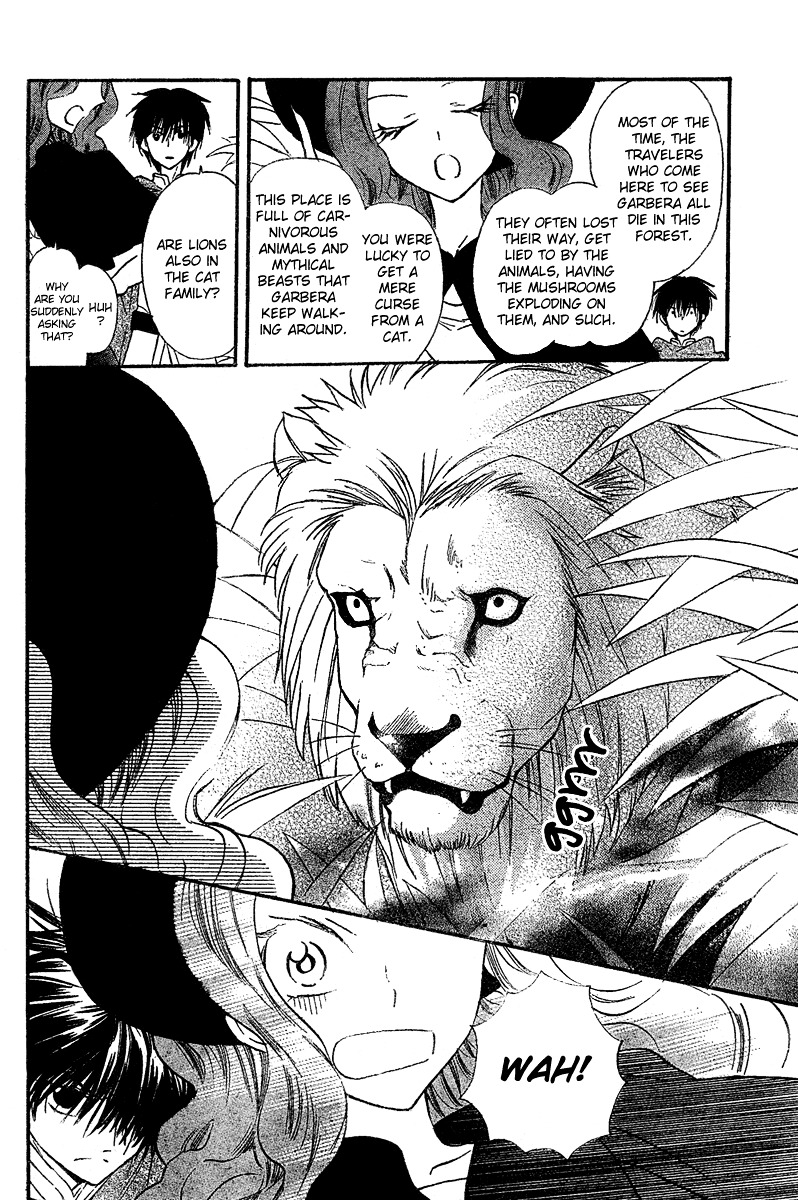 Gar to Oujisama Chapter 0 page 11 - Chapter -one-shot: : Read Online