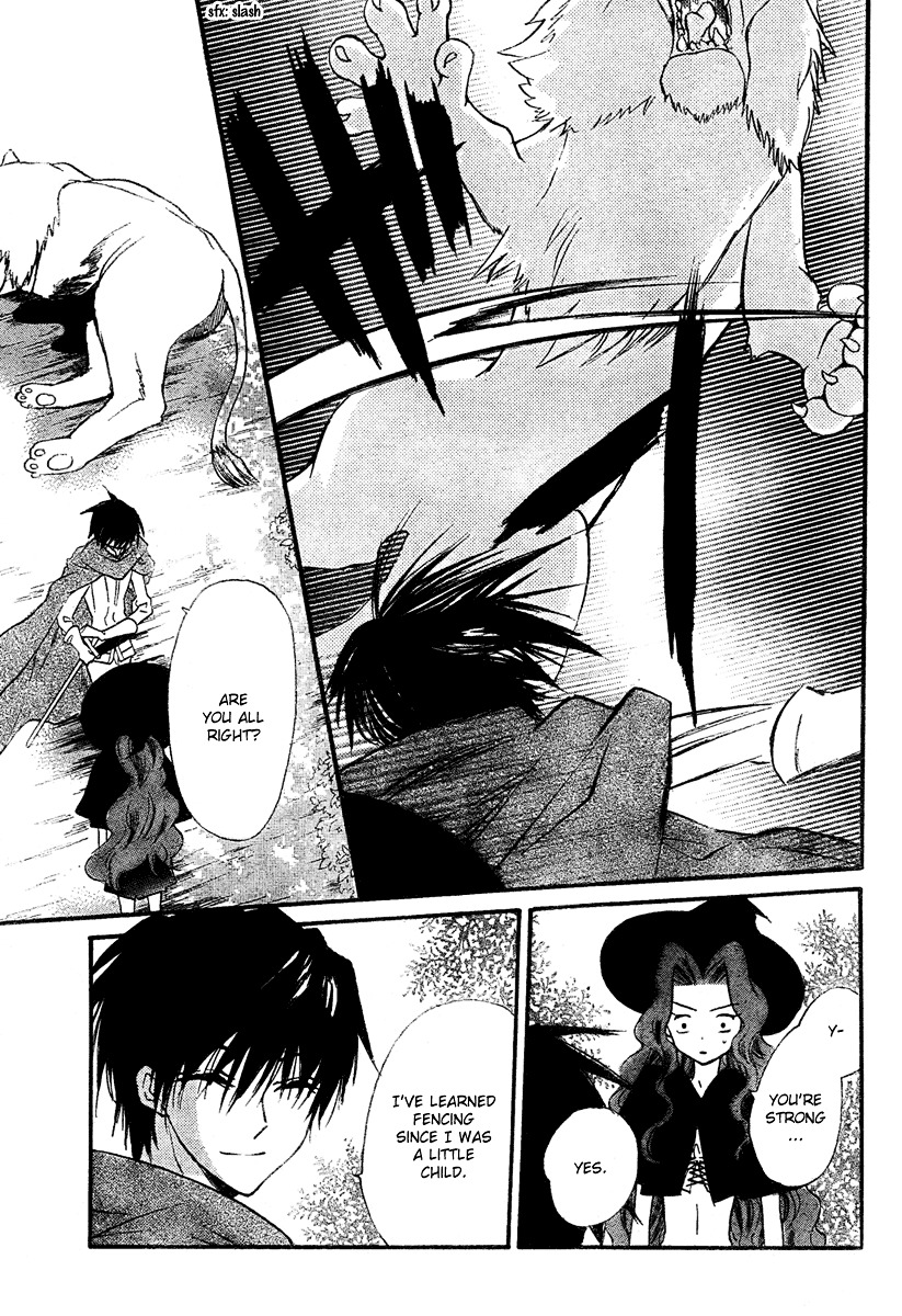 Gar to Oujisama Chapter 0 page 12 - Chapter -one-shot: : Read Online