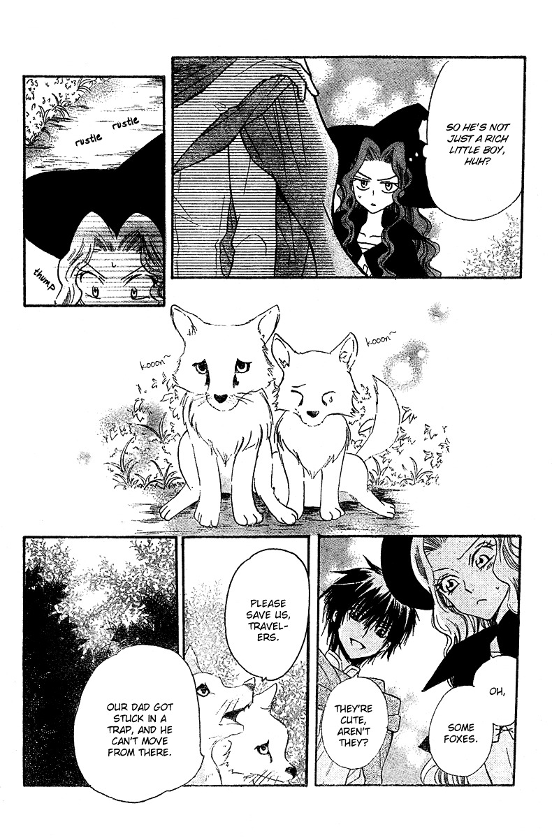 Gar to Oujisama Chapter 0 page 13 - Chapter -one-shot: : Read Online