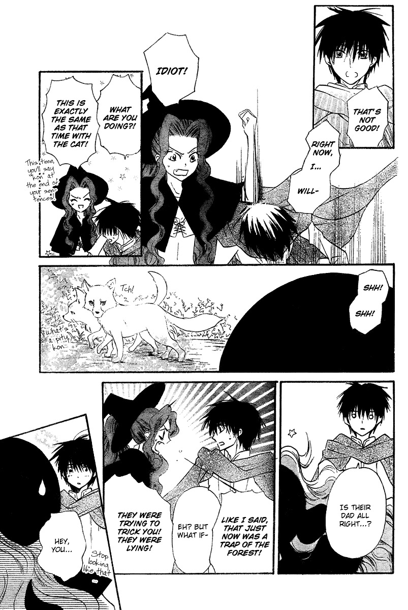 Gar to Oujisama Chapter 0 page 14 - Chapter -one-shot: : Read Online