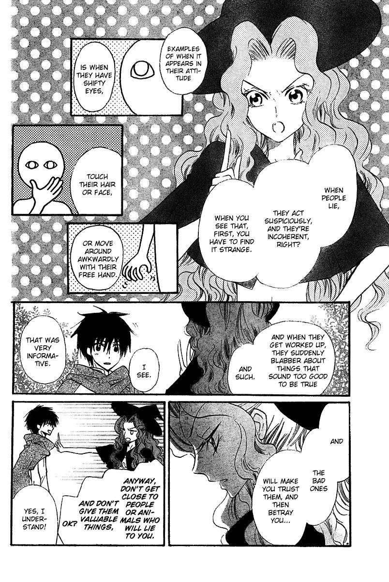 Gar to Oujisama Chapter 0 page 15 - Chapter -one-shot: : Read Online
