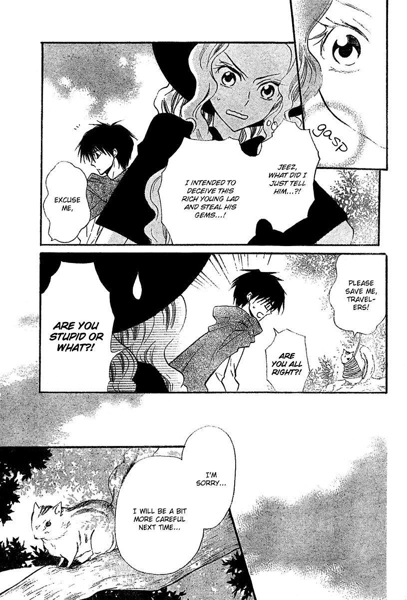 Gar to Oujisama Chapter 0 page 16 - Chapter -one-shot: : Read Online