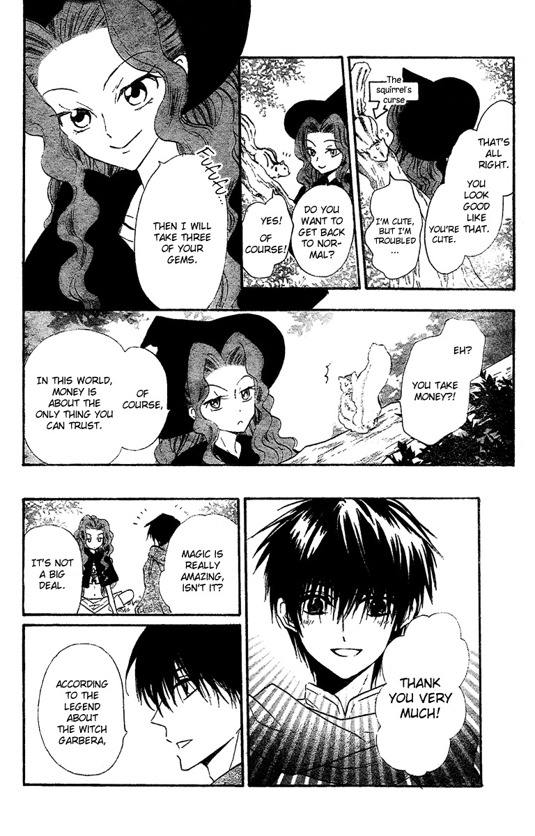 Gar to Oujisama Chapter 0 page 17 - Chapter -one-shot: : Read Online