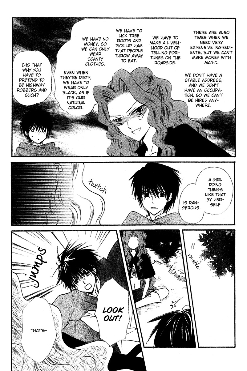 Gar to Oujisama Chapter 0 page 19 - Chapter -one-shot: : Read Online