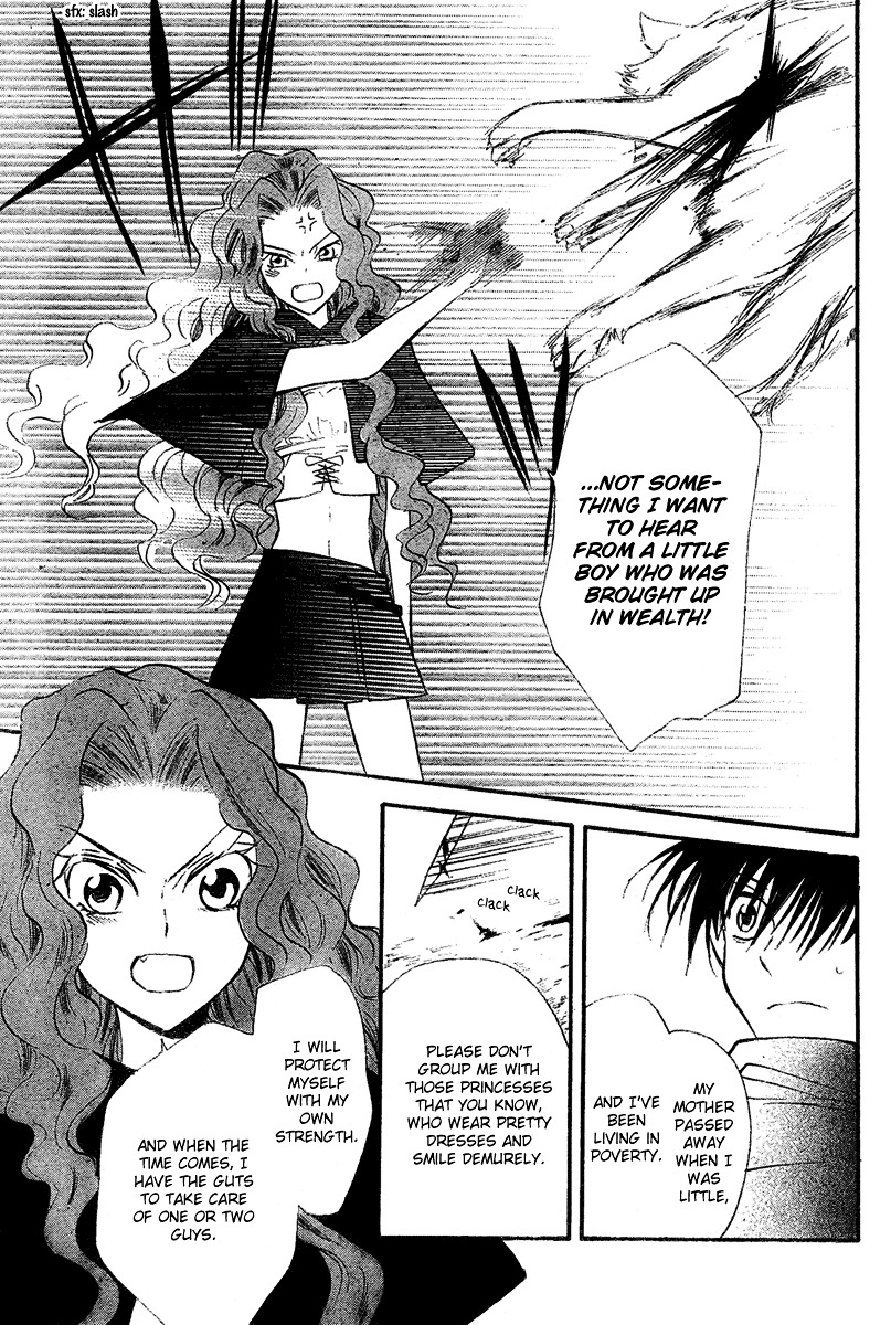 Gar to Oujisama Chapter 0 page 20 - Chapter -one-shot: : Read Online