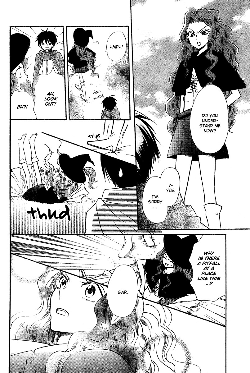 Gar to Oujisama Chapter 0 page 21 - Chapter -one-shot: : Read Online