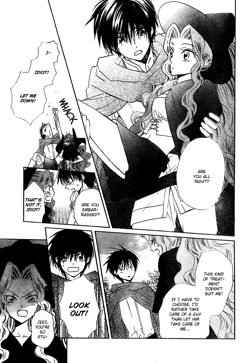 Gar to Oujisama Chapter 0 page 22 - Chapter -one-shot: : Read Online