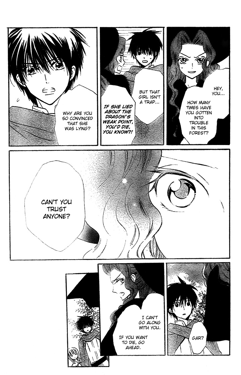 Gar to Oujisama Chapter 0 page 26 - Chapter -one-shot: : Read Online