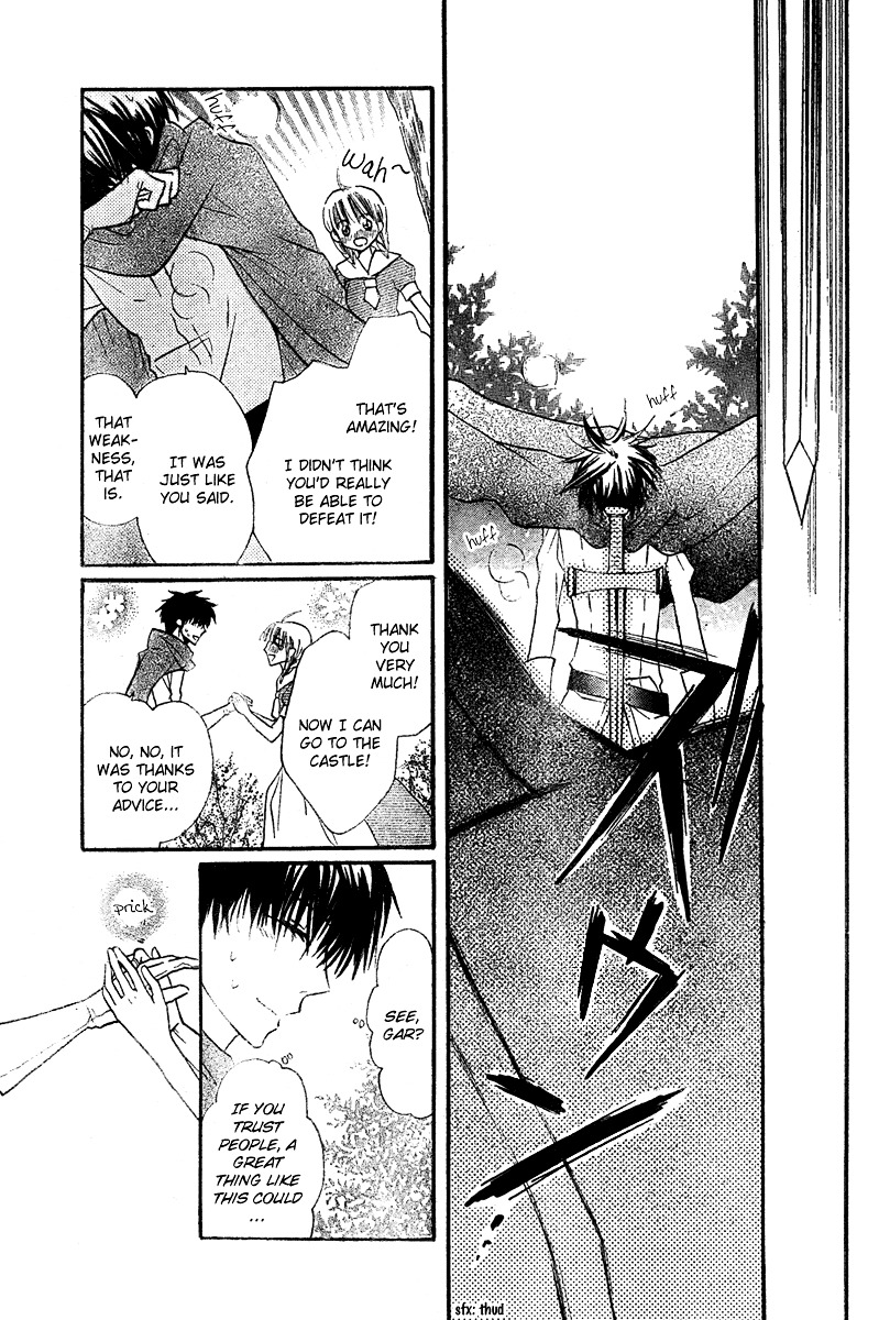 Gar to Oujisama Chapter 0 page 27 - Chapter -one-shot: : Read Online