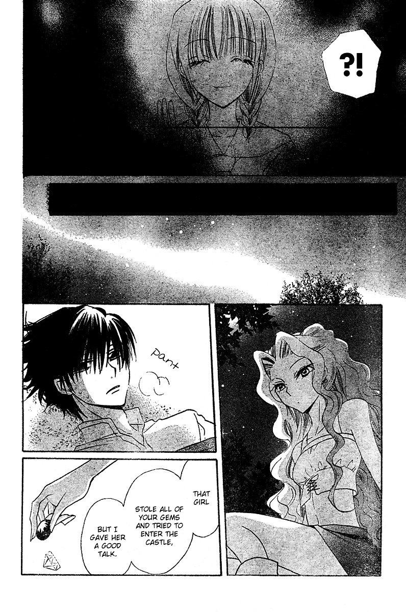 Gar to Oujisama Chapter 0 page 28 - Chapter -one-shot: : Read Online