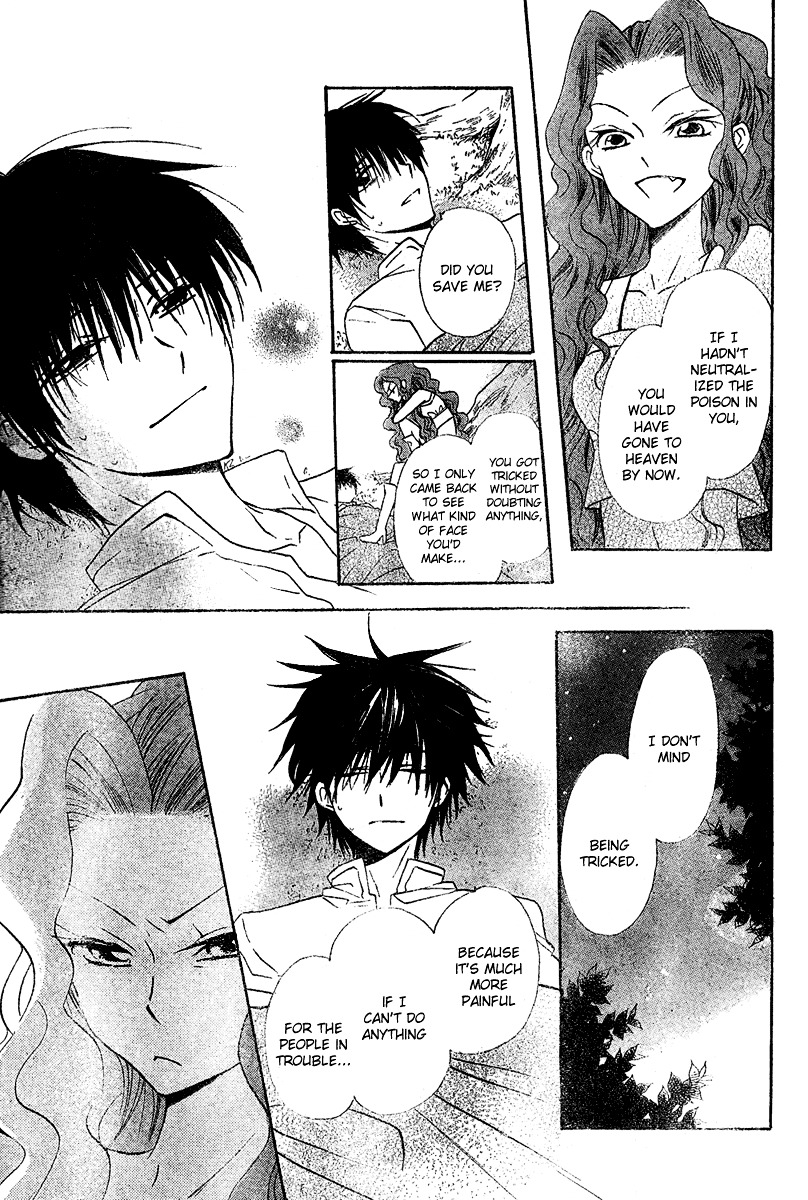Gar to Oujisama Chapter 0 page 29 - Chapter -one-shot: : Read Online