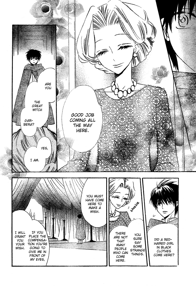 Gar to Oujisama Chapter 0 page 32 - Chapter -one-shot: : Read Online