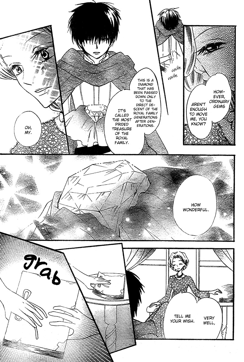 Gar to Oujisama Chapter 0 page 33 - Chapter -one-shot: : Read Online