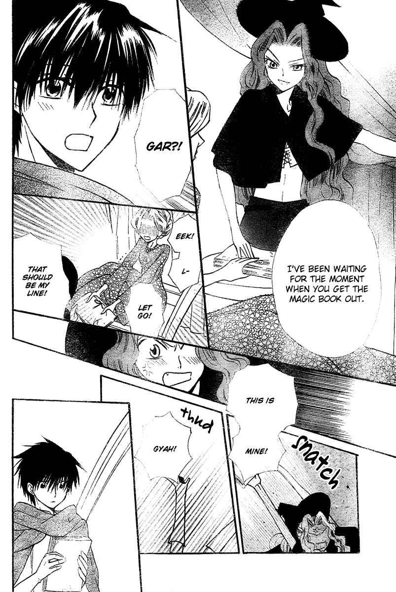 Gar to Oujisama Chapter 0 page 34 - Chapter -one-shot: : Read Online