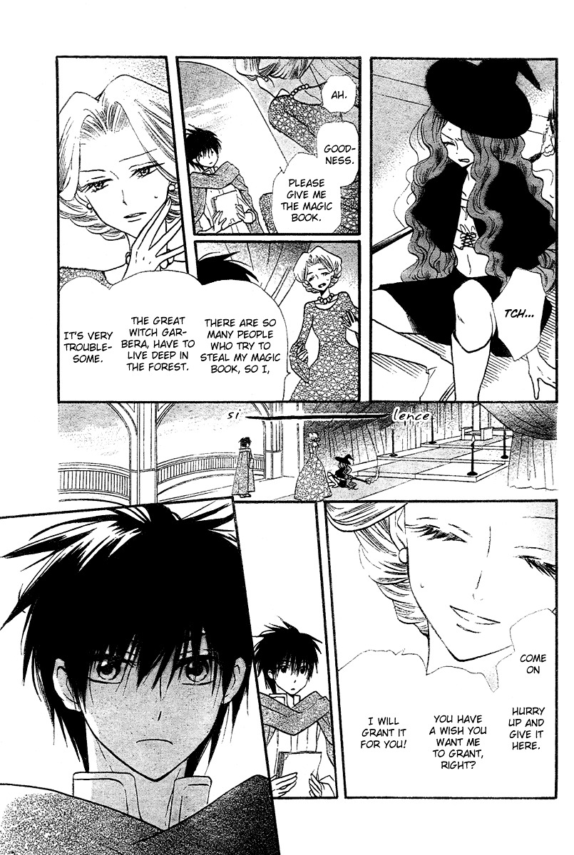 Gar to Oujisama Chapter 0 page 35 - Chapter -one-shot: : Read Online
