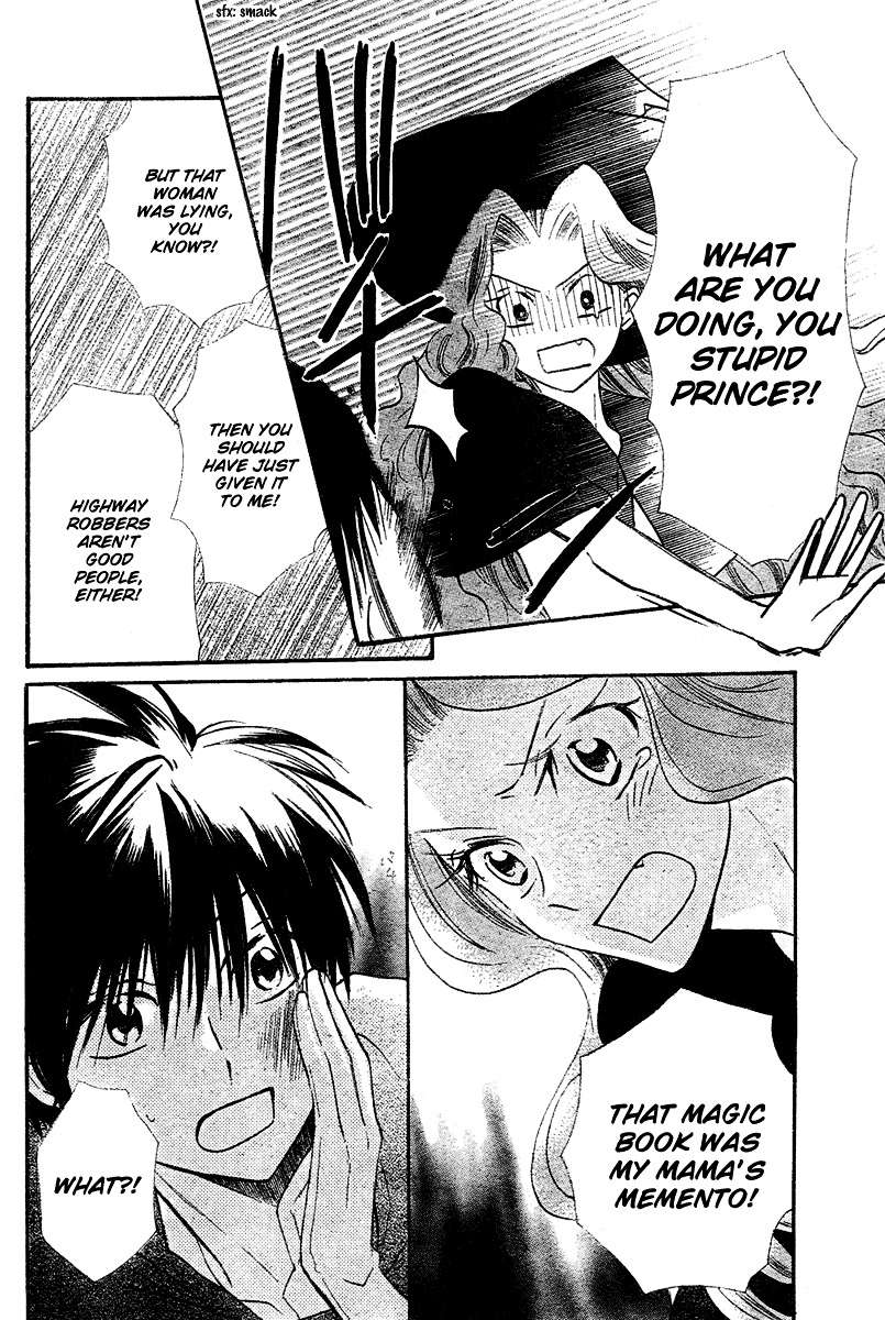 Gar to Oujisama Chapter 0 page 37 - Chapter -one-shot: : Read Online