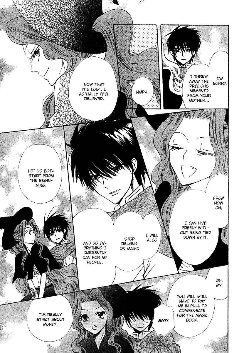 Gar to Oujisama Chapter 0 page 42 - Chapter -one-shot: : Read Online