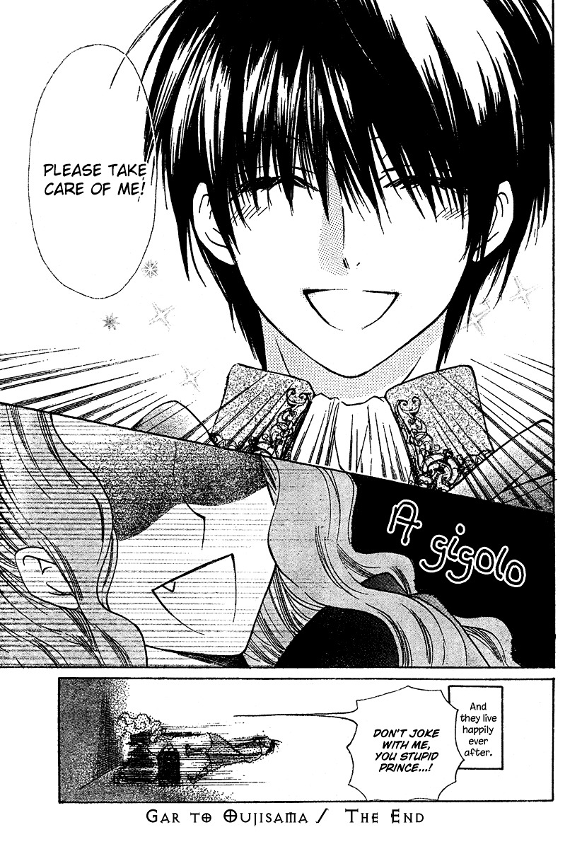 Gar to Oujisama Chapter 0 page 48 - Chapter -one-shot: : Read Online