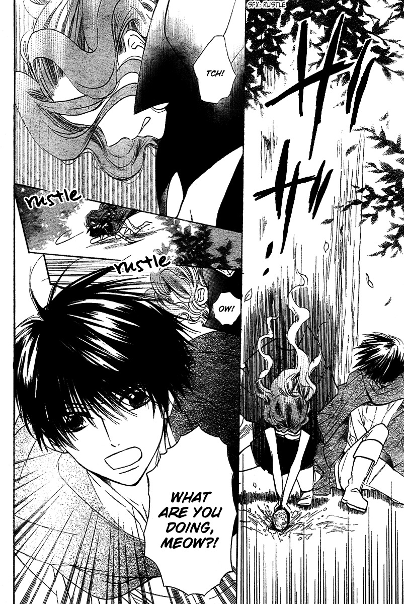 Gar to Oujisama Chapter 0 page 5 - Chapter -one-shot: : Read Online