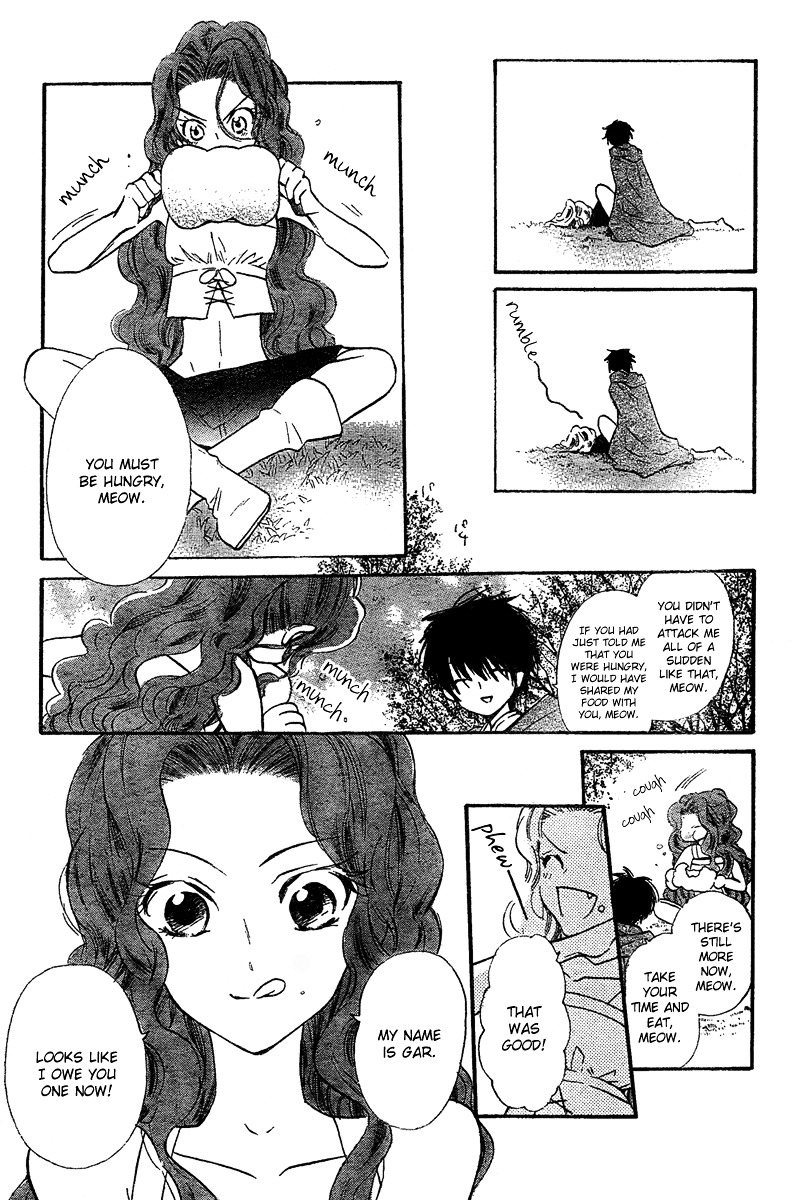Gar to Oujisama Chapter 0 page 6 - Chapter -one-shot: : Read Online