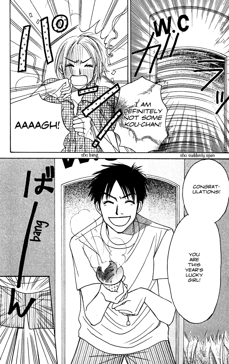 Garakuta Planet Chapter 1.2 page 10 - Chapter 1 v2 : Garakuta Planet