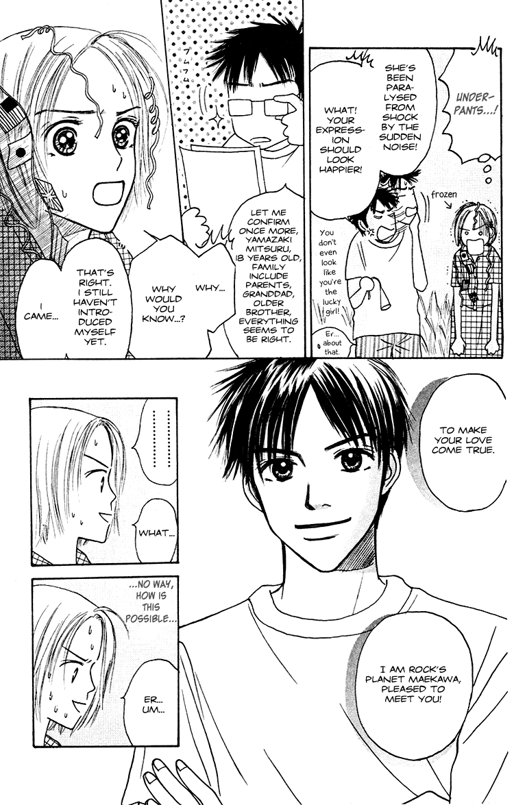 Garakuta Planet Chapter 1.2 page 11 - Chapter 1 v2 : Garakuta Planet