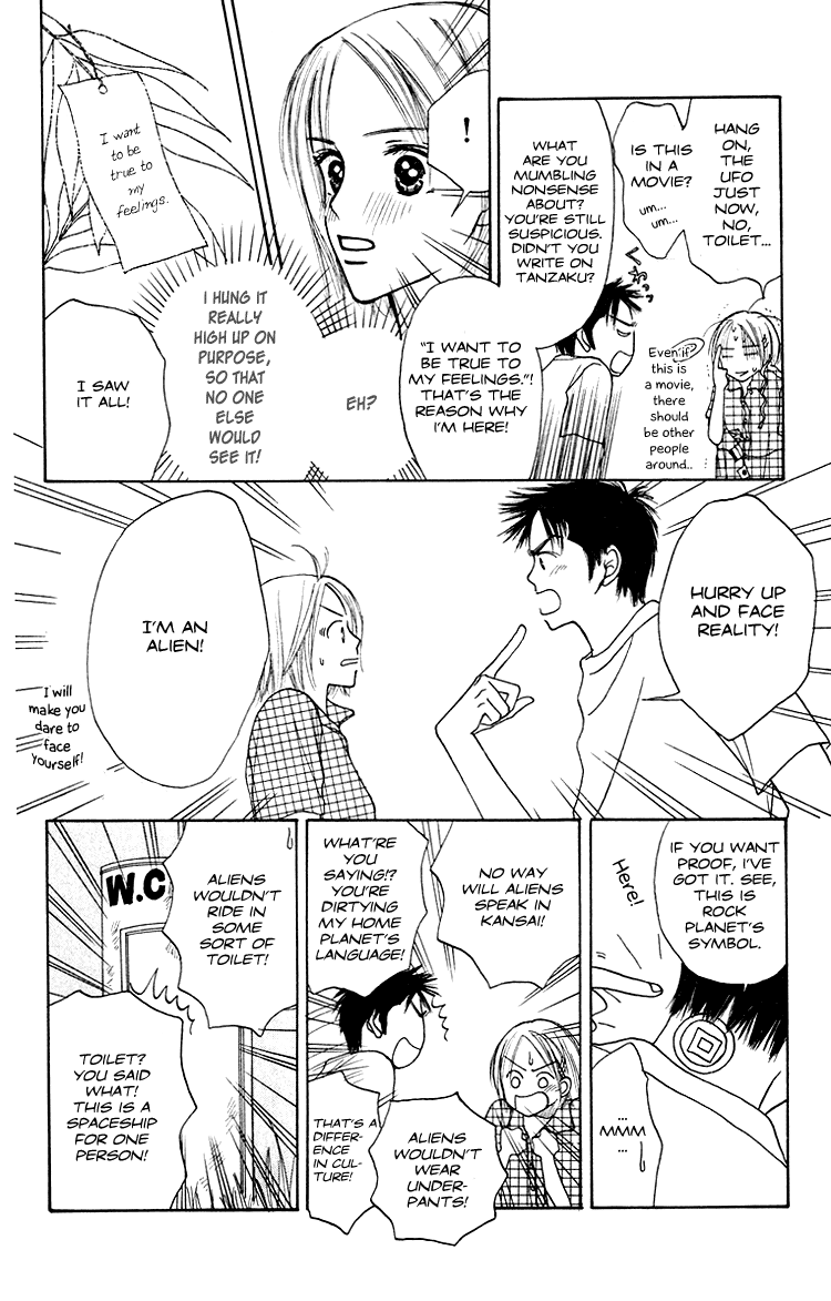 Garakuta Planet Chapter 1.2 page 12 - Chapter 1 v2 : Garakuta Planet