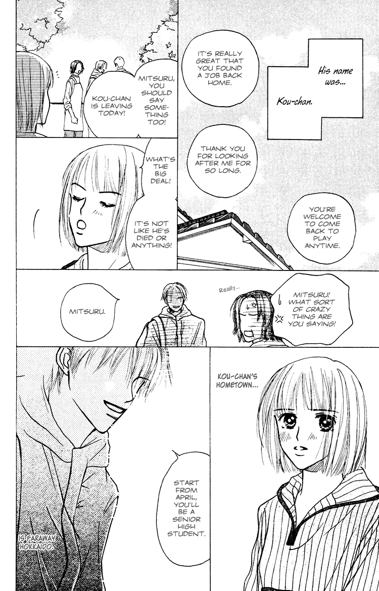 Garakuta Planet Chapter 1.2 page 14 - Chapter 1 v2 : Garakuta Planet