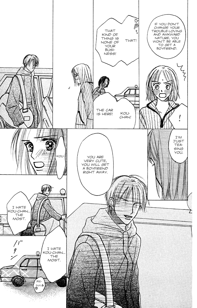 Garakuta Planet Chapter 1.2 page 15 - Chapter 1 v2 : Garakuta Planet