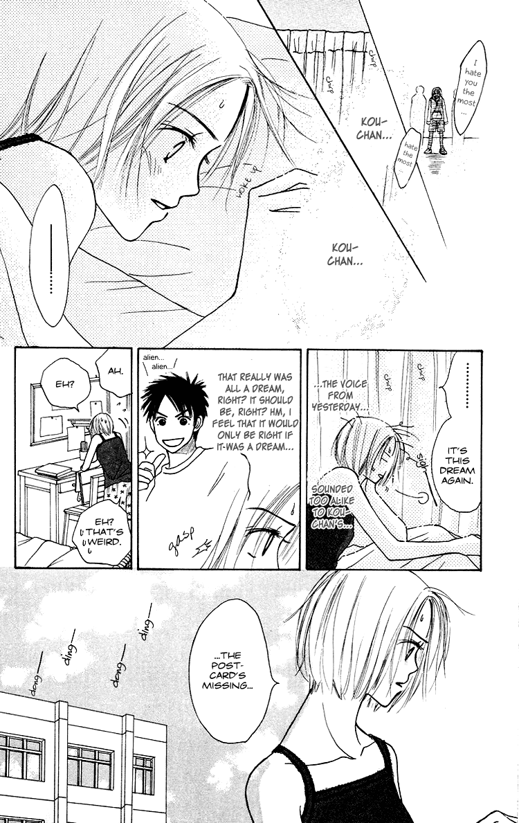 Garakuta Planet Chapter 1.2 page 16 - Chapter 1 v2 : Garakuta Planet