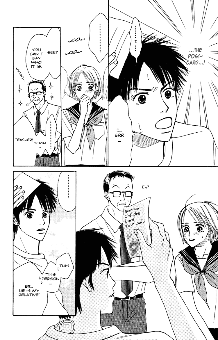 Garakuta Planet Chapter 1.2 page 20 - Chapter 1 v2 : Garakuta Planet