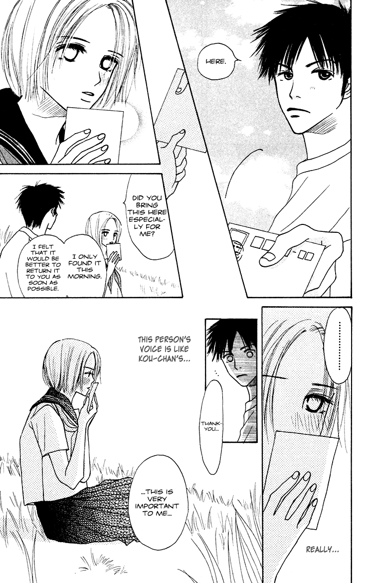 Garakuta Planet Chapter 1.2 page 23 - Chapter 1 v2 : Garakuta Planet